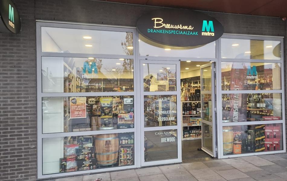 Mitra Drachten, Breeuwsma Noorderpoort